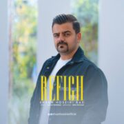 دانلود آهنگ جدید احسان حسینی راد رفیق